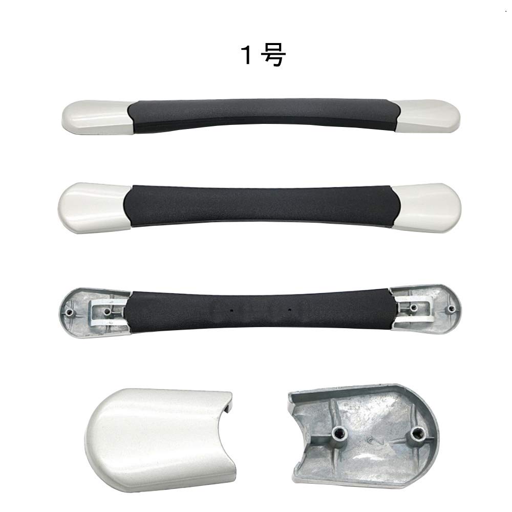 Amazon.co.jp: スーツケース 交換 ハンドル キャリーボックス